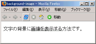 Firefox