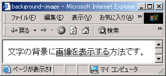 IE