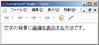 Opera