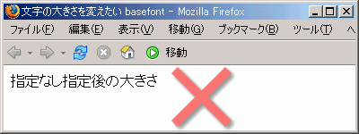 Firefox