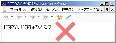 Opera