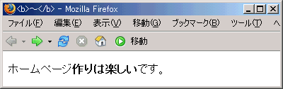 Firefox