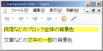 Opera