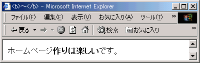 IE