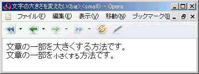 Opera