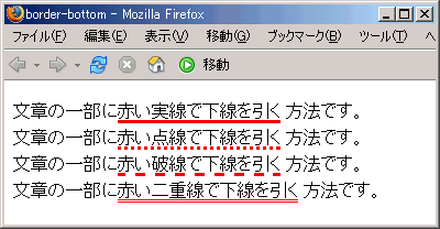 Firefox