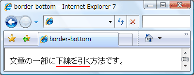 IE7