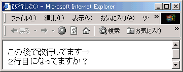 IE