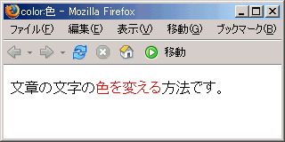 Firefox