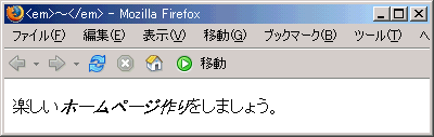 Firefox