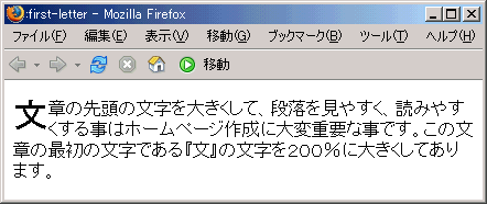 Firefox