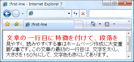 IE7