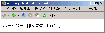 Firefox