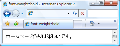 IE7