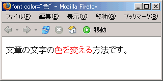 Firefox