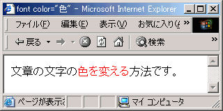 IE