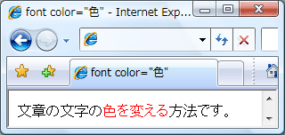 IE7