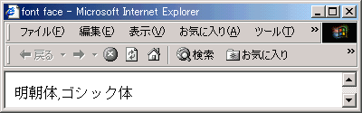 IE