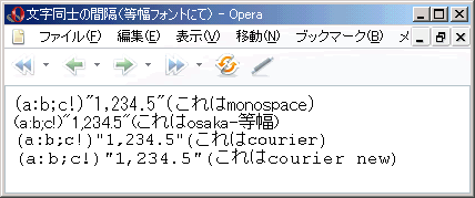 Opera