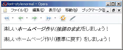 Opera