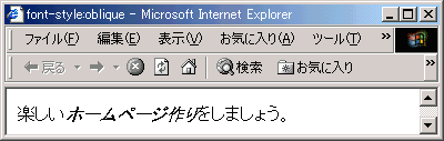 IE