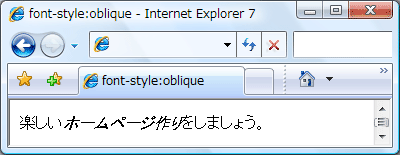 IE7