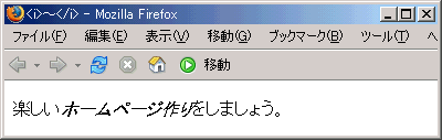 Firefox