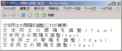 Firefox