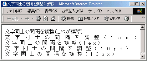 IE