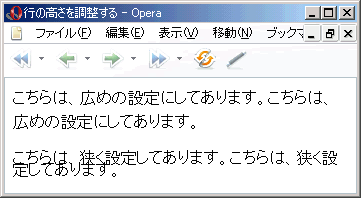 Opera