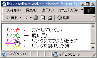 IE