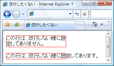 IE7