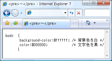 IE7