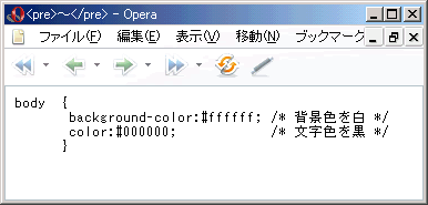 Opera