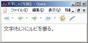 Opera