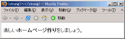 Firefox