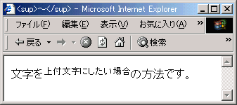 IE