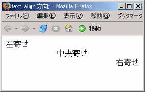 Firefox