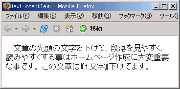 Firefox