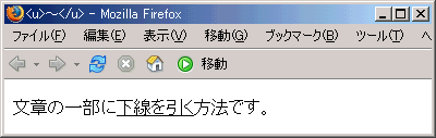 Firefox