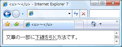 IE7