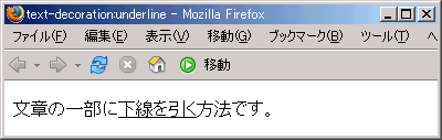 Firefox