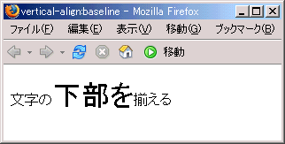 Firefox