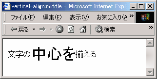 IE