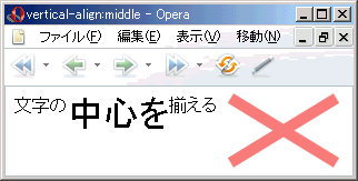 Opera