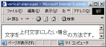 IE