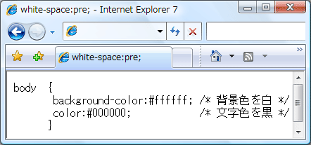 IE7