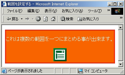 IE