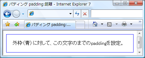 IE7