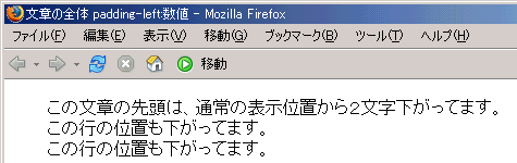 Firefox